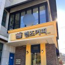핸즈커피선바위점 네이버블로그