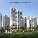 중흥S-클래스 이미지