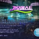 MBC가요베스트 이미지