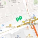 반포일등공인중개사사무소 네이버블로그