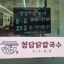 성남대로1480번길 이미지