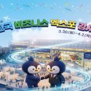 비지니스 - 통영시 항남3길 22 | 비지니스