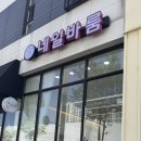 컬러레시피네일 | 동탄네일 목동네일샵 네일바룸 원컬러 펄화이트 후기 동탄2네일 기분전환 제대로