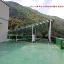 인제 요양병원 이미지