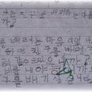 검도인 이미지