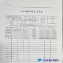 대전호흡기의료기 이미지