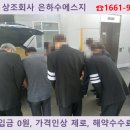 보성아산병원 이미지