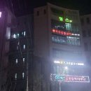 전통불한증막스파렉스사우나