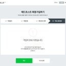원애드온