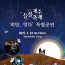 제주잇다 네이버블로그