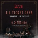 ｜TICKET｜리지 🎫4차 티켓 오픈&스케줄 안내(9/24(화) 14:00) 이미지