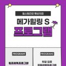 힐스템건강식품