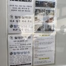 (주)부천역사 이미지