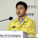 방역당국 "변이 바이러스 통한 3~4월 4차 유행 배제할 수 없어" 이미지