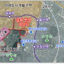고등택지개발지구 일대 Daum카페