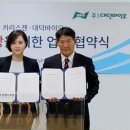 (주)대덕바이오 이미지