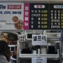 택전반점 이미지