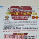 현보청기센터 이미지