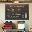 섬진강두부마을 이미지