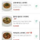 땡기면;땡비어