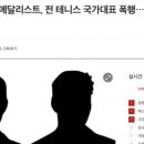 국가대표 정도태권도 이미지