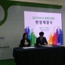 창대테크 네이버블로그