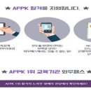위더스컴즈