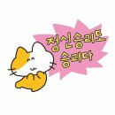 씨유감일마크베르점 | 세상이 나를 허락한 것이 아니라 내가 세상을 허락한 것이다