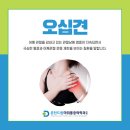 춘천드림마취통증의학과의원 이미지