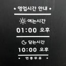 서울호떡 사당직영점 이미지