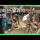 흙막이 공사, 진짜 핵심은 물! _ 차수·배수·지반보강 총정리 이미지