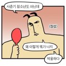 다온뷰티 - 김해시 금관대로1365번길 4-5 | 다온뷰티