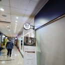 서울바버샵 온즈바버샵 아빠와아들 시그니처 커트 재방문 후기