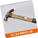 보성공구 이미지