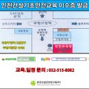 부평구청역 5번 출구 이미지