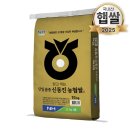 부안농협미곡종합처리장 이미지