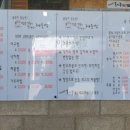 해물너찜했어 이미지