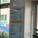 병장부대찌개와 찬