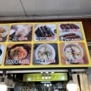 강촌꼬마김밥