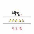 신기한꽃게장 장유점
