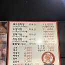 대구아지야막창 이미지