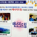 실로암세탁 이미지