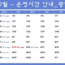 반트짐 광안점 이미지