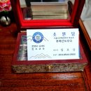 (주)광주연합상사 | 경기광주사주잘보는곳, 억울함을 해소해준 소원당임보살님