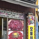 내당곱창 | 대구뭉티기맛집 모퉁이생고기, 기본찬까지 든든했던 내당역맛집 후기🐮
