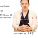 보스턴치과의원 이미지