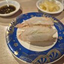 [여주 맛집]여주아울렛맛집 시마스시 후기