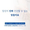 봉담정성365한의원 이미지