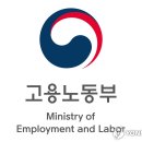 중부지방고용노동청 성남지청 이미지
