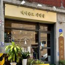 네비올로송파 이미지